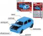 Preview: Majorette Spielzeugauto Vintage VW Golf MK1 blau 212052010Q12