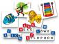 Preview: Noris Kinderspiel Lernspiele Lesen 606076340