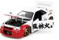 Preview: Jada Modellauto Hollywood Rides Street Fighter 2022 Nissan Skyline GTR 1:24 253255071