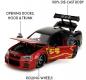 Preview: Jada Modellauto Hollywood Rides Godzilla Nissan Skyline GTR 1:24 253253024