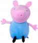 Preview: Simba Plüsch Stofftier Peppa Pig Schorsch 31cm 109261003