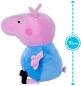 Preview: Simba Plüsch Stofftier Peppa Pig Schorsch 31cm 109261003