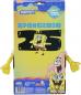 Preview: Simba Plüsch Stofftier Spongebob glitzernd Plüsch 25. Jubiläum 30cm 109491007