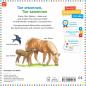 Preview: Ravensburger Buch Pappbilderbuch Mein allererstes Tierlexikon 41913