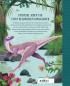 Preview: Ravensburger Buch Kindersachbuch Ein Dinosaurier für jeden Tag 48087