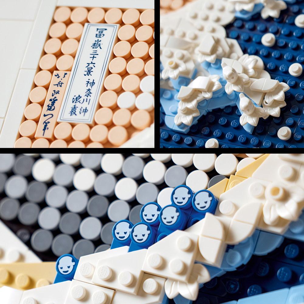 LEGO® Art Hokusai - Große Welle 1810 Teile 31208