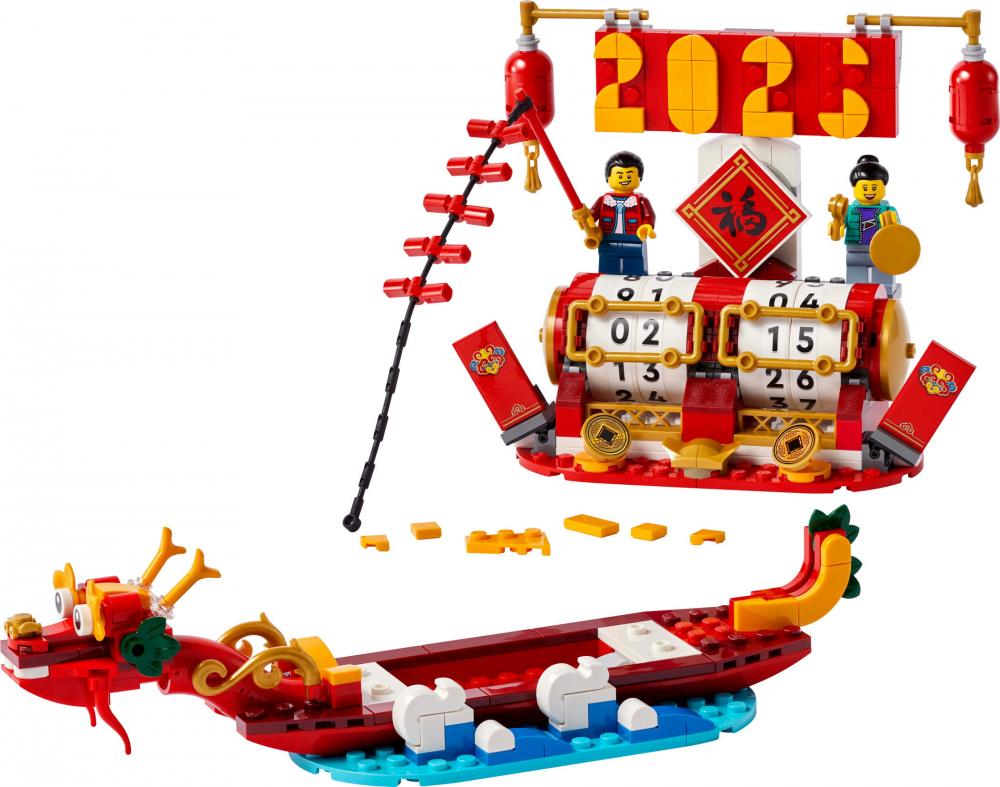 LEGO® LEL Seasons and Occasions Feiertagskalender 345 Teile 40678