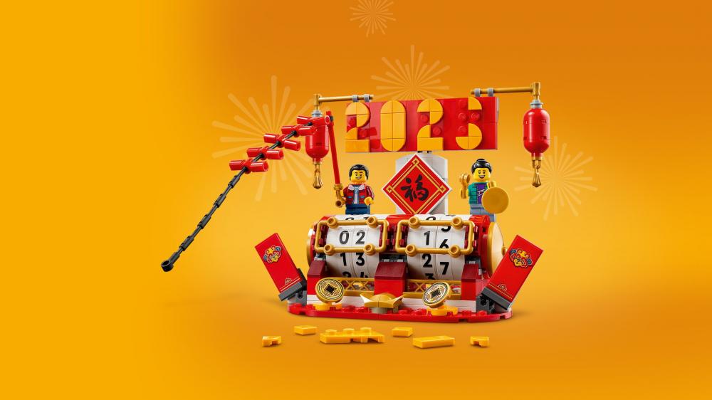 LEGO® LEL Seasons and Occasions Feiertagskalender 345 Teile 40678